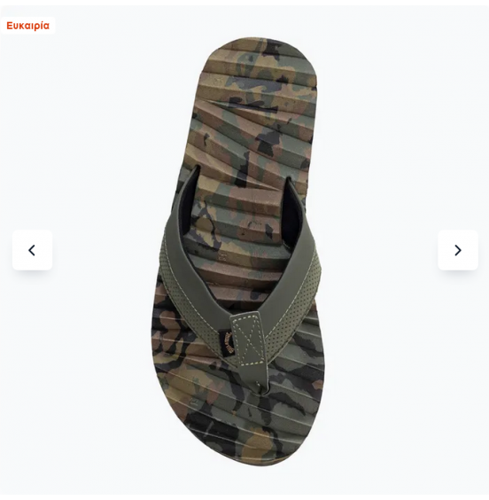 BILLABONG DUNES IMPACT TEXTURE CAMO (BIC5FF32BIP2/869)